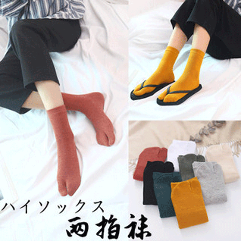 Calcetines de dos dedos de las mujeres de estilo japonés zuecos de dos dedos calcetines de verano Chanclas de Punta dividida Chanclas de corrección de 2 dientes calcetines de media pantorrilla hombres