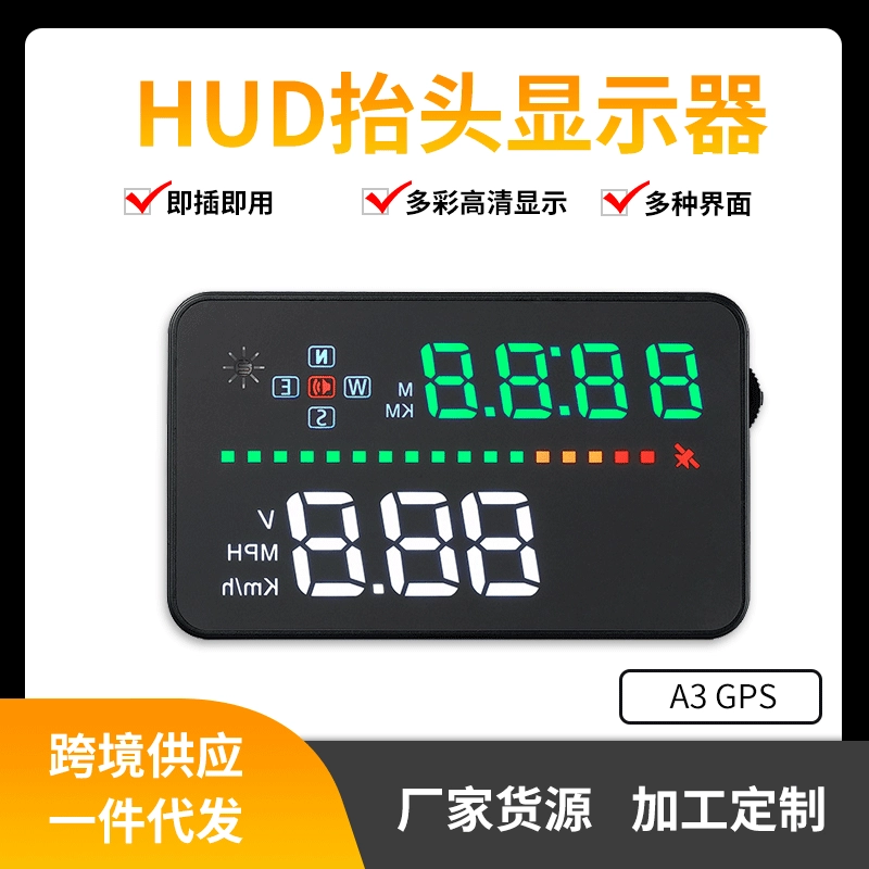 HUD проекция дисплея отображает условия дороги и отображение дороги, дисплей автомобиля цвет высокое разрешение