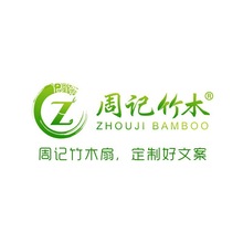 男士折扇中国风纸礼品扇古风日用竹折扇浙江安吉工厂销售