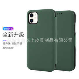 适用于苹果14ProMax手机壳翻盖iPhone15Pro手机皮套保护套