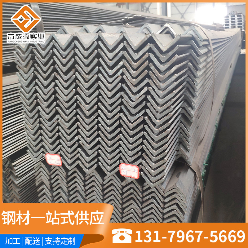国标角铁Q235B 镀锌角铁L型角钢40*4 50*5等边角钢批发