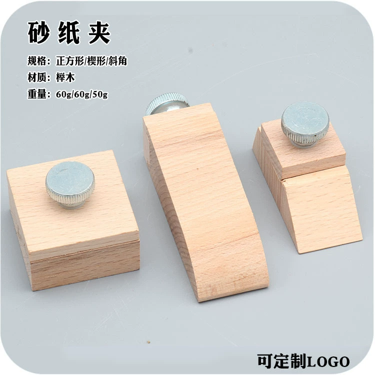 Наждачная бумага из бука Абразивный блок Ручная работа Полировка кромок кожи Зажим для наждачной бумаги из бука Устойчивый к истиранию Скошенный квадрат клина
