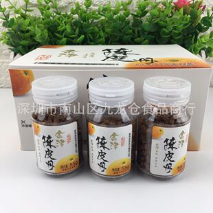 Wholesale Casual Snacks Imported from Hong Kong Jinjin Tangerine Peel Danjin Flavored Fruity Refreshments 55g 12 Cans in a Box