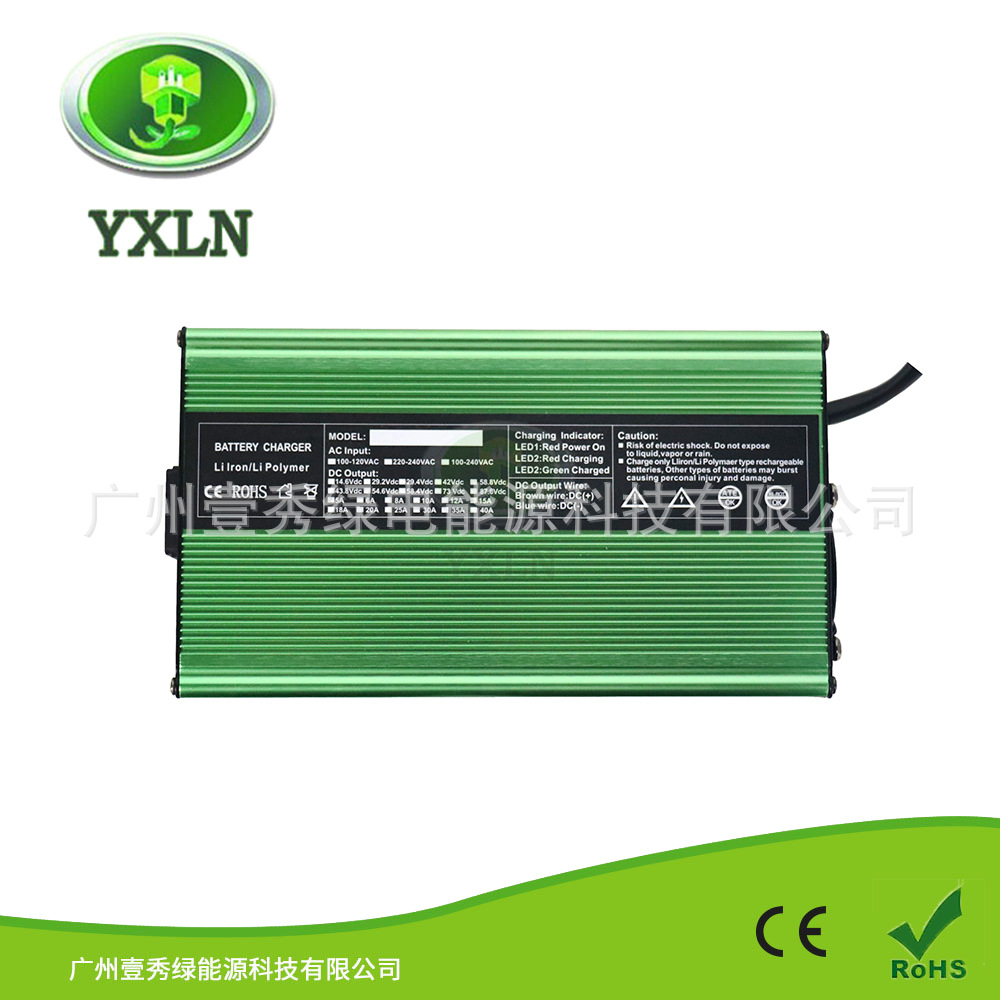雅马哈48V15A高尔夫球车充电器高端铝壳充电器厂家批发
