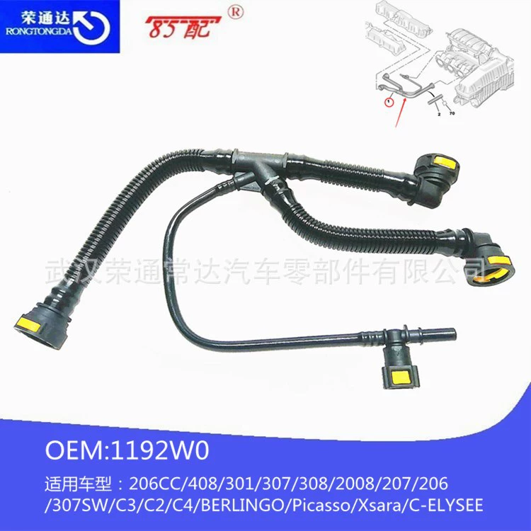 Вентилятор коленчатого вала 1192W0 подходит для Citroen C2C3C4BERLIN Peugeot 301307308408