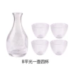 B Pingguang 1 pot 4 cups (with woody plug)