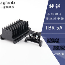 �S��ֱ�NTBR-5A�~��PC��ȼ��̼��܉�M��ʽ�Ӿ��������~��������