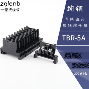 �S��ֱ�NTBR-5A�~��PC��ȼ��̼��܉�M��ʽ�Ӿ��������~��������