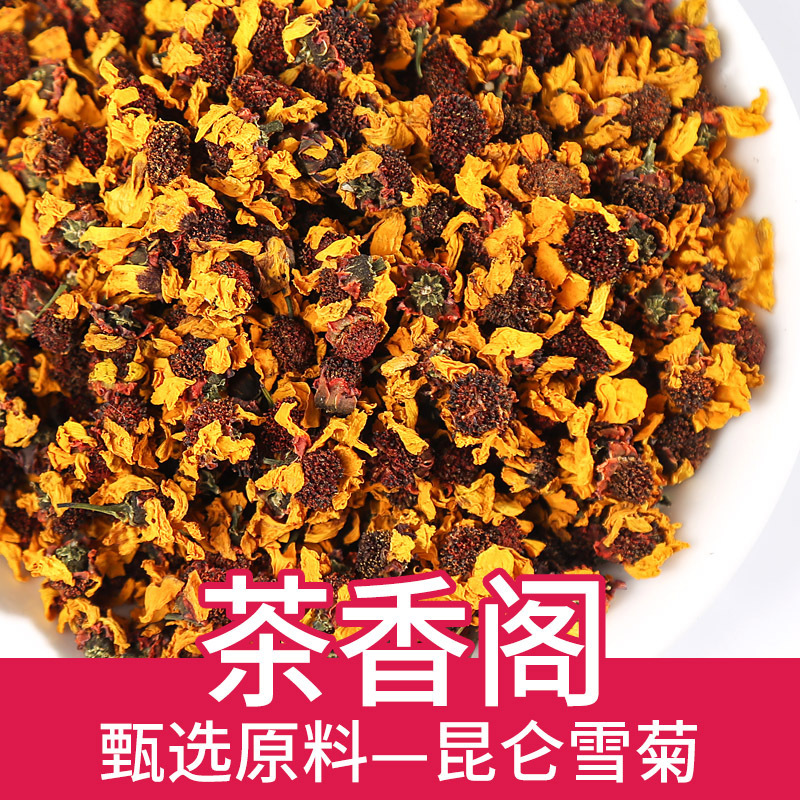 Snow chrysanthemum factory direct sales Kunlun Snow chrysanthemum herbal tea Xinjiang snow chrysanthemum fetal chrysanthemum 500g bulk snow chrysanthemum new goods Snow chrysanthemum factory direct sales Kunlun Snow chrysanthemum herbal tea Xinjiang snow chrysanthemum fetal chrysanthemum 500g bulk snow chrysanthemum new goods