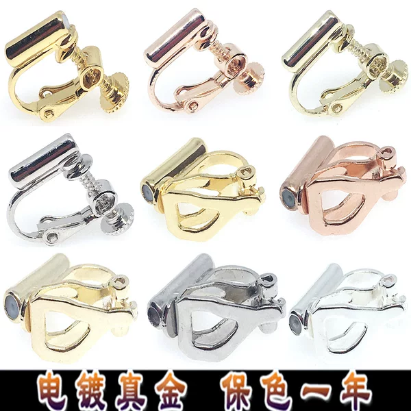 Color Retain 14K Gold Wrap Screw Ear Clip Accessories No Ear Holes Ear Stud to Ear Clip Material diy Manual Ear Clip Converter