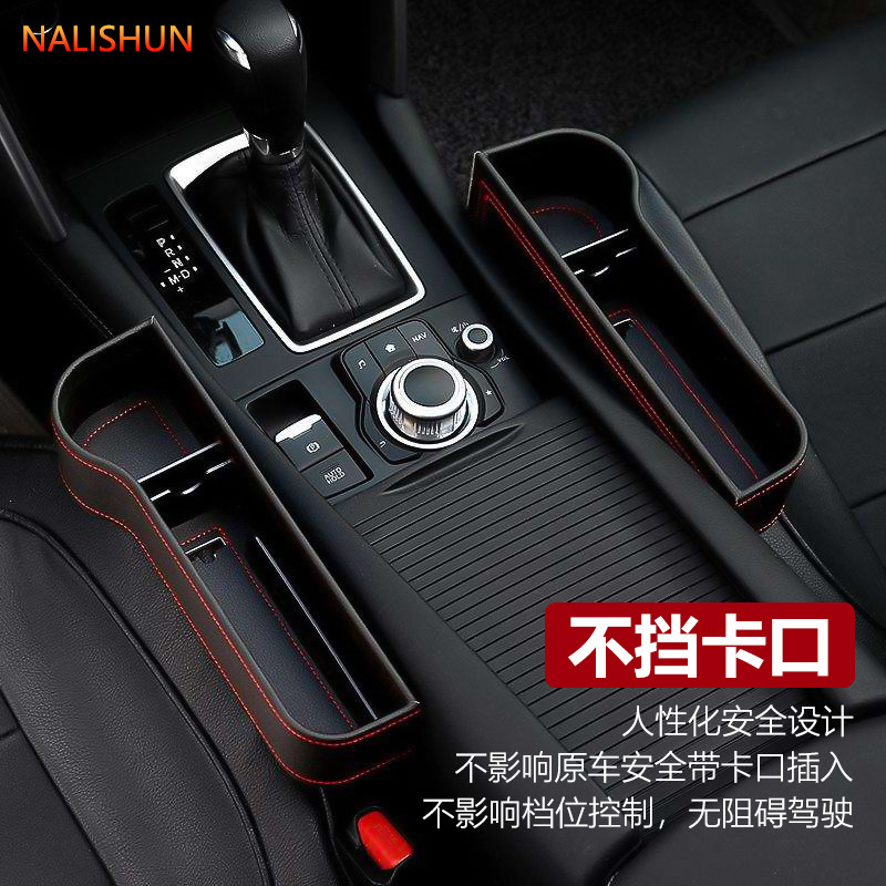 Caja de almacenamiento de hueco de asiento de coche multifuncional asiento hueco almacenamiento rack decoración interior del coche suministros