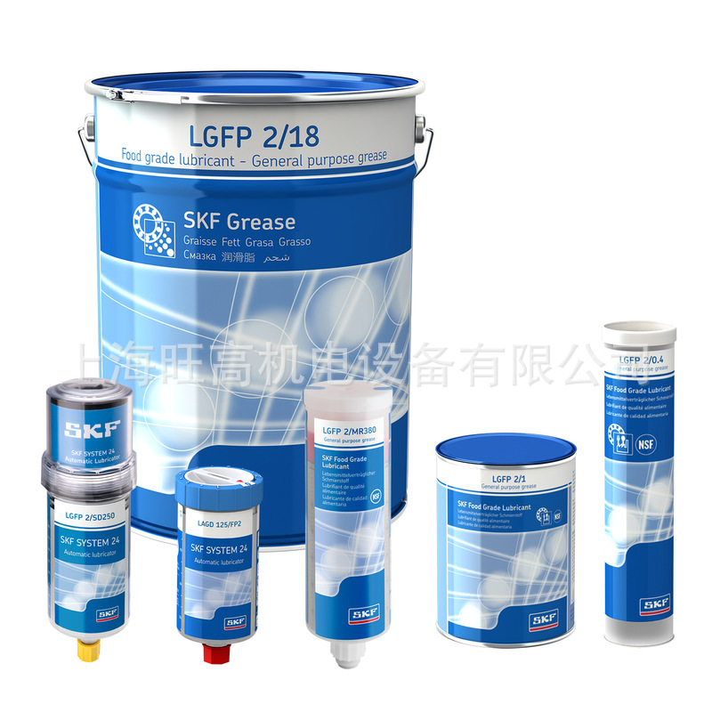 SKF润滑脂LGFP2/1 LGFP2/0.4 LGFP2/18 LGFP2/SD125 TLSD250/FP2