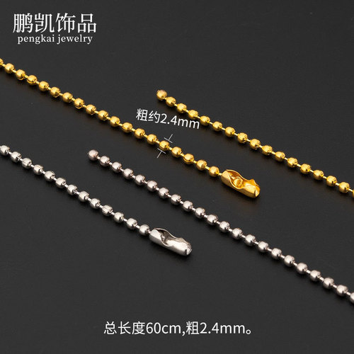 DIY Accessories Beaded Necklace 60cm Metal Chain with Beads and Pendant Lock Collar Necklace Simple Bare Chain Handmade Material