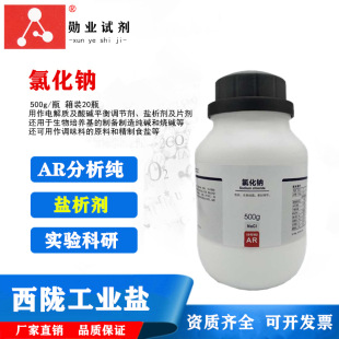 �V�|���]�ƌW �Ȼ��c500gƿ�b������AR ������GR ���I�} �}�F�yԇ