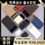 定制折叠抽屉式长方形礼品盒