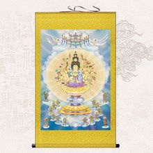 千手千眼观世音菩萨佛像画挂画 千手观音画像 佛堂供奉卷轴画装饰