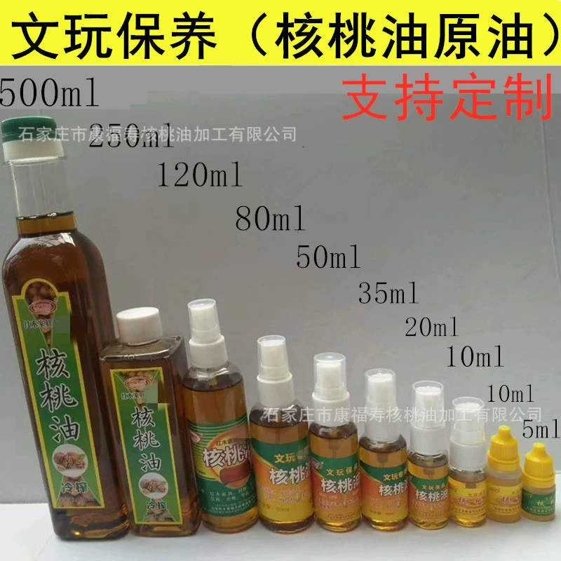 Поставки производителя холодного отжима walnut oil, клетки для птиц Wenwan, древесина, резьба по корню, уход за маслом, очистка