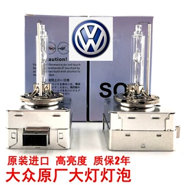 大灯、前照灯;安定器;车载摄像头