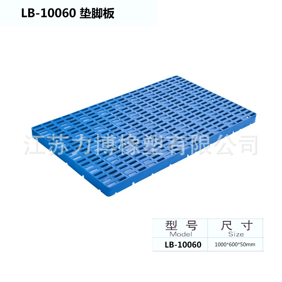 Tablero de almacenamiento de almohadilla de pie combinado bandeja de paleta de plástico rejilla plana a prueba de humedad de doble cara de nueve patas en forma de Tian en forma de Sichuan image 4