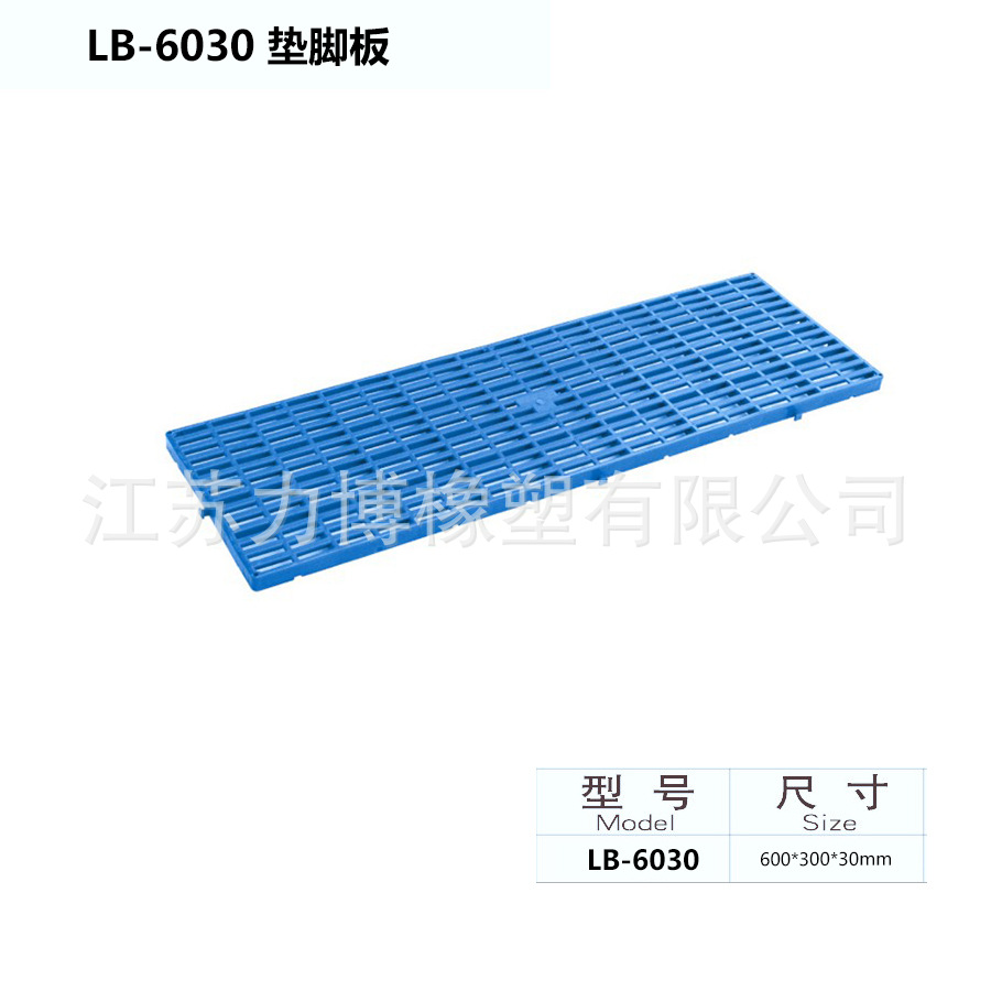 Tablero de almacenamiento de almohadilla de pie combinado bandeja de paleta de plástico rejilla plana a prueba de humedad de doble cara de nueve patas en forma de Tian en forma de Sichuan image 3