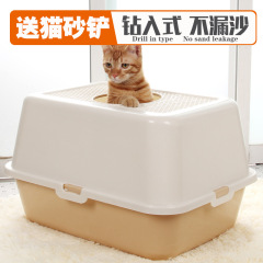 Closed cat litter box Top-mounted cat litter box Cat urine deodorizing litter box with free cat litter scoop
