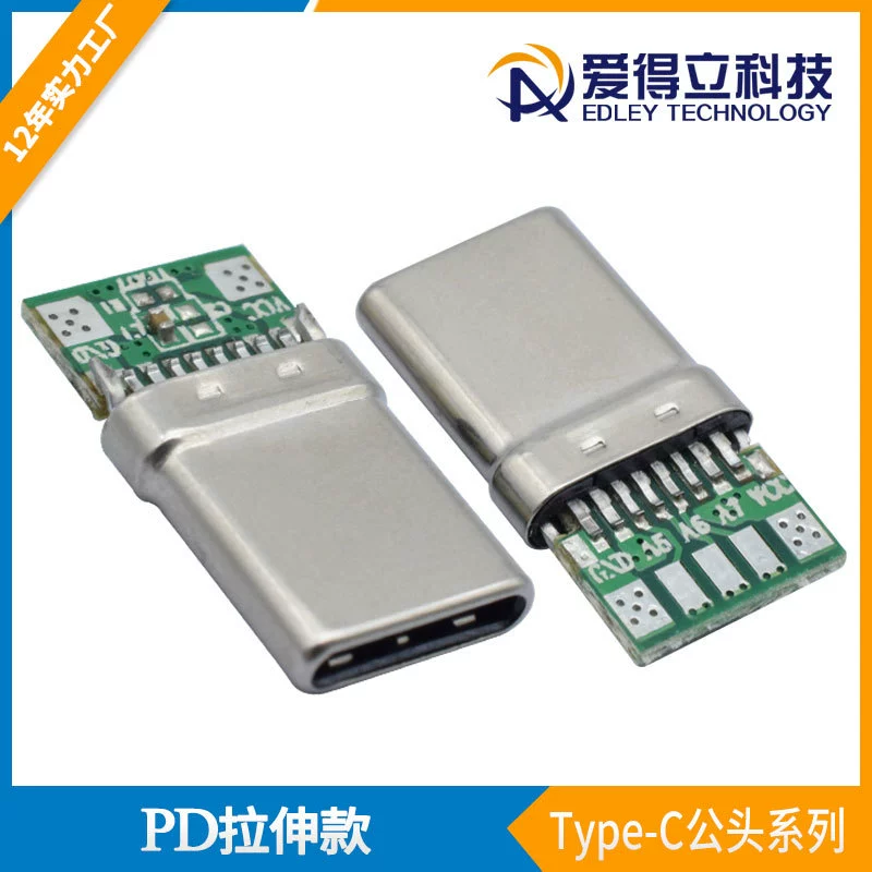 Тип-C Гонгтоу PD растягивающая модель с данными USB2.0PCB одиночное сопротивление разъем мужской голова разъем Type-C
