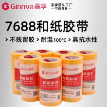 ���A�S��7688�ɴu���p���o�ͼ��Sɫ�������ɫ�ͼ��z�����l