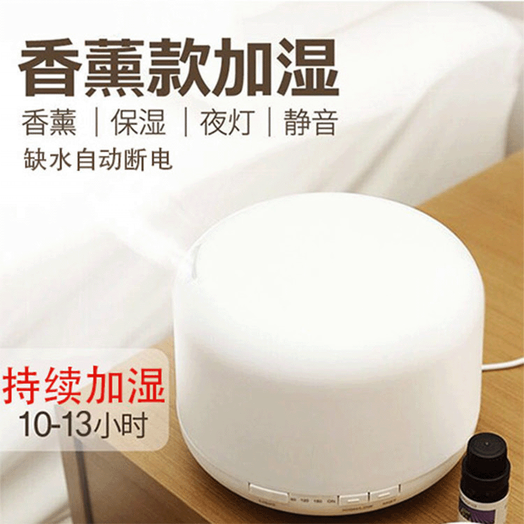 Wuyin 500ml Ultrasonic Humidifier Bedroom Colorful Spray Lamp Household Quiet USB Humidifying Desktop Aromatherapy Machine