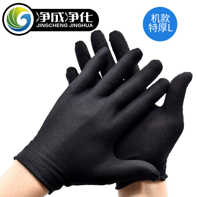 Fábrica al por mayor guantes blancos de algodón engrosado guantes blancos alargados Protección Laboral guantes de trabajo negros etiqueta guantes de algodón