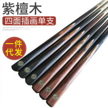 d3/4̴ľU Ӣʽڰ˹Z̨U С^^̨U