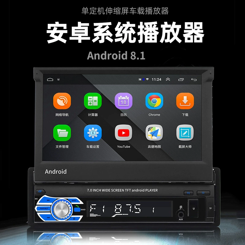7-дюймовый MP5-плеер с Bluetooth, GPS-навигатор, iOS/Android, выдвижной телескопический экран для автомобиля, модель 9706