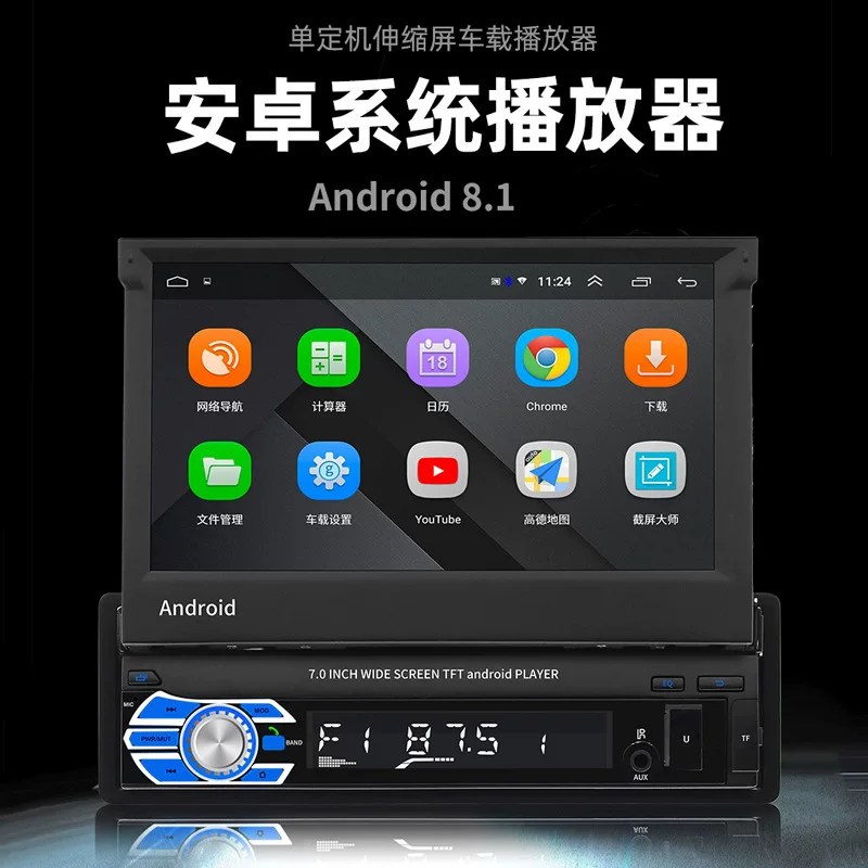 7-дюймовый MP5-плеер с Bluetooth, GPS-навигатор, iOS/Android, выдвижной телескопический экран для автомобиля, модель 9706
