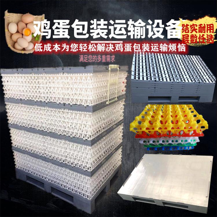 Dispositivo de almacenamiento de manipulación de transporte de huevos de pato bandeja de embalaje de bandeja de partición combinación de pila de soporte 30 Almacenamiento de bandeja de huevos