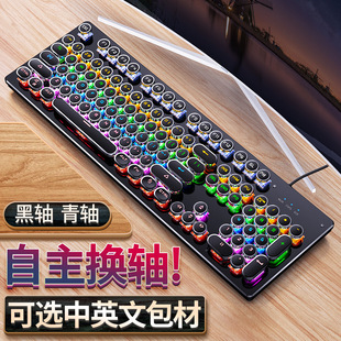 银雕 Механическая игровая клавиатура подходящий для игр, в стиле панк, Amazon, оптовые продажи