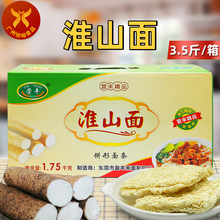 Ӫ�� ��ɽ��1.75kg����ը3.5��װԼ23��ϸ����������ɽҩ�����ʳ