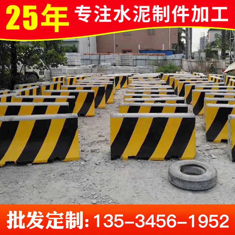 广东佛山交通防护道路隔离墩 防撞水泥隔离墩 厂家批发黄黑水泥墩