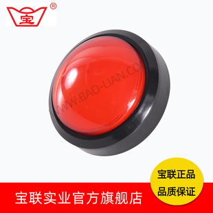 ��100MM͹�水�I���Ę����o��ʽ�Α�C�������o���I���������o