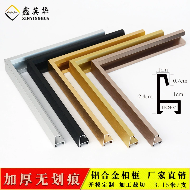 Xinyinghua алюминиевый сплав фоторамка профиль алюминиевый сплав Материал фоторамки оптовая продажа металлическая рамка окантовка полоса рекламная рамка