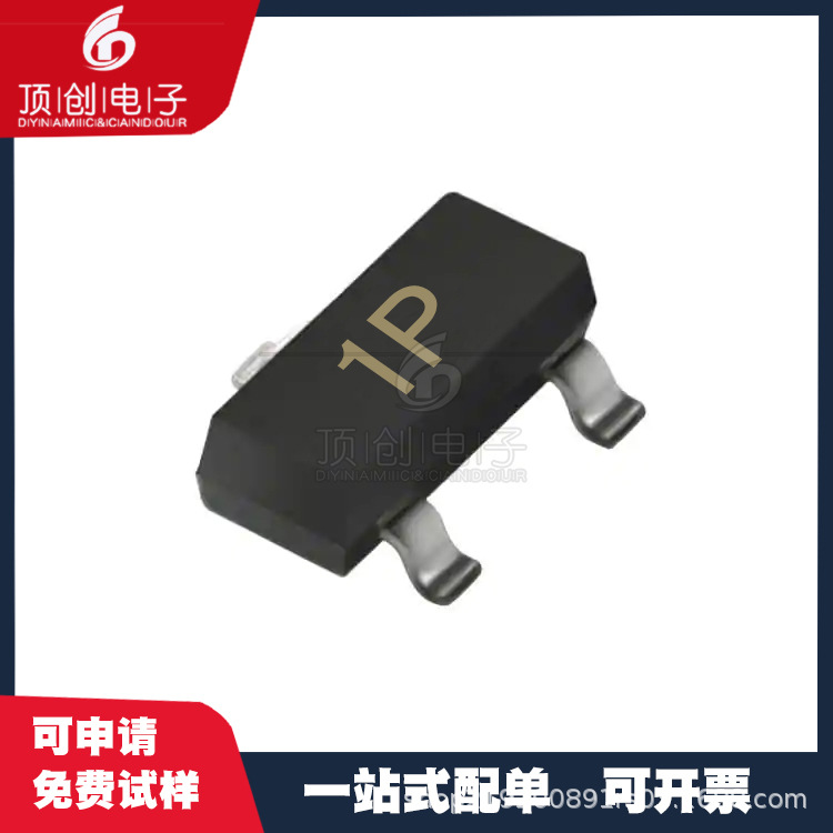 贴片三极管 MMBT2222A SOT23 NPN型 丝印1P 晶体管 1206 原装环保