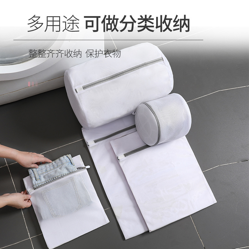 70g gruesa malla fina gris bolsa de lavandería traje de ropa bolsa de lavado de malla gruesa malla fina bolsa de lavandería doméstica al por mayor