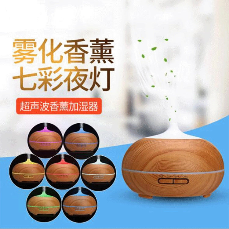 Ультразвуковой аромат diffuser, увлажнитель, распылитель, ароматерапия, ночник