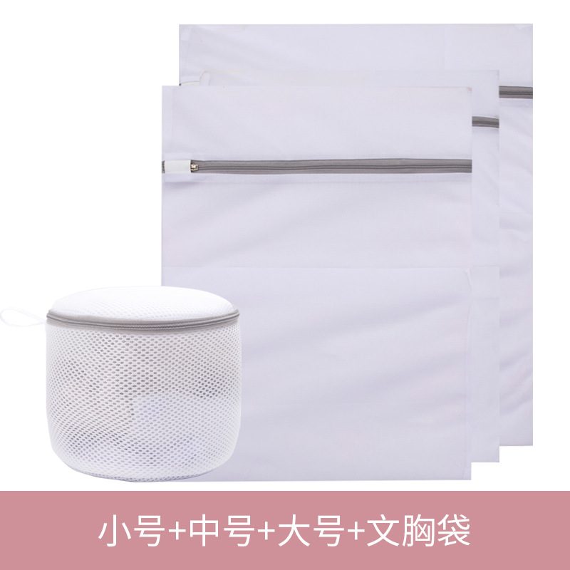 70g gruesa malla fina gris bolsa de lavandería traje de ropa bolsa de lavado de malla gruesa malla fina bolsa de lavandería doméstica al por mayor