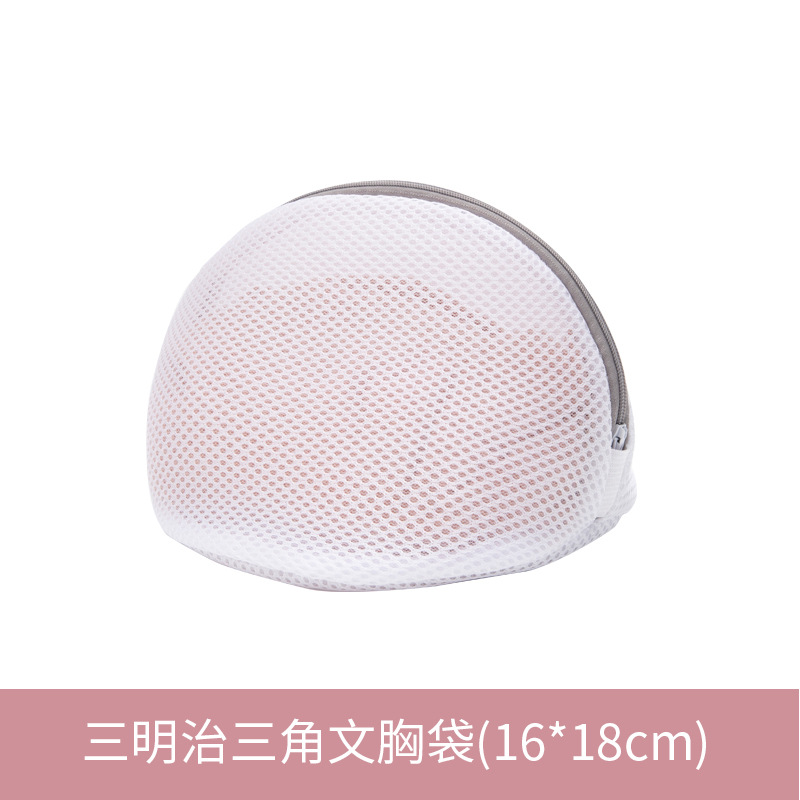 70g gruesa malla fina gris bolsa de lavandería traje de ropa bolsa de lavado de malla gruesa malla fina bolsa de lavandería doméstica al por mayor