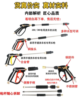 Portable car washer Pressure Set Household Portable 2803805558