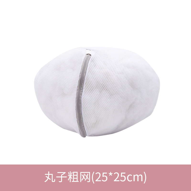 70g gruesa malla fina gris bolsa de lavandería traje de ropa bolsa de lavado de malla gruesa malla fina bolsa de lavandería doméstica al por mayor