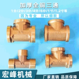 球阀;压缩设备配件;其他水暖五金