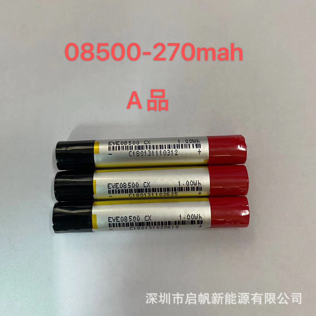 供应圆柱聚合物锂电池 08500电动牙刷电池 3.7v 骨传导眼镜电池