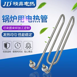 电热/发热管;伴热设备;电热器