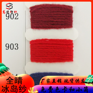 ȫ����u��ë��9֧��ʽ������ɫ�����F؛����ɫ��