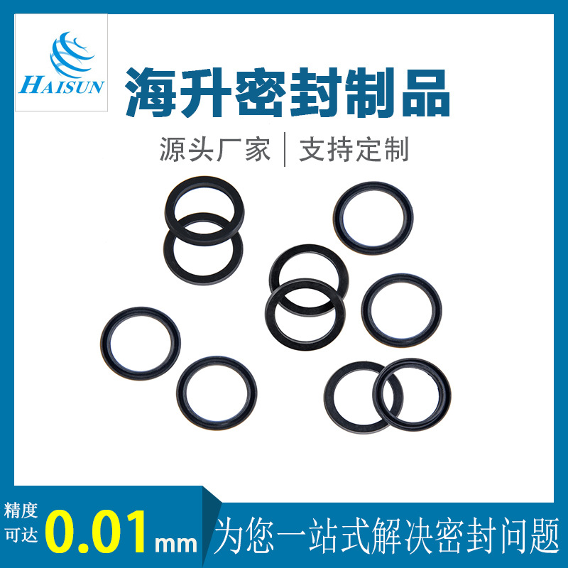 厂家生产耐磨氟胶o型圈密封胶圈 耐腐蚀手机防水密封圈氟胶Y型圈